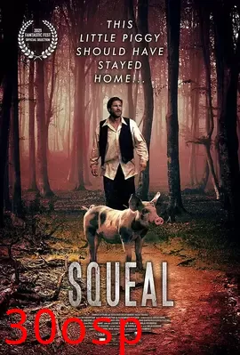 山谬的异色之旅【影视解说】