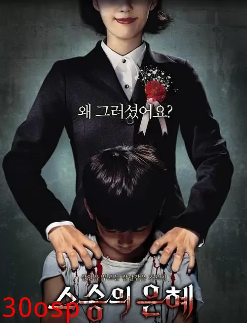 卸尸宴【影视解说】