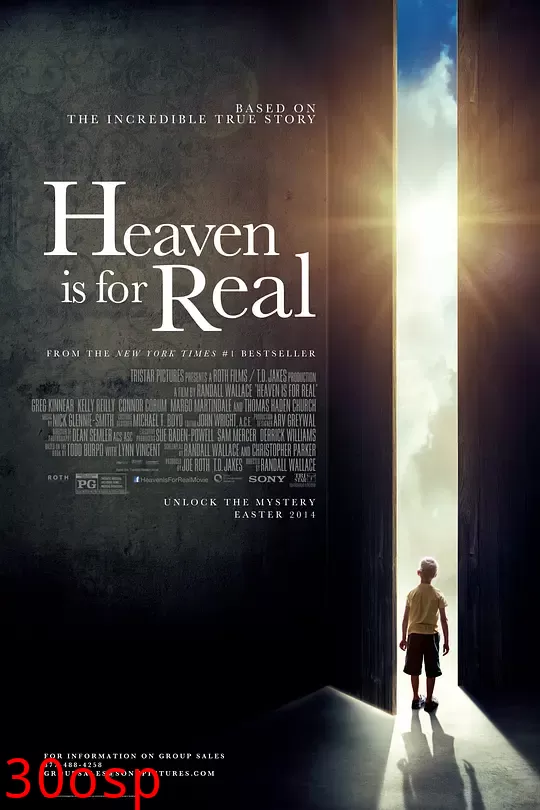 天堂真的存在【影视解说】