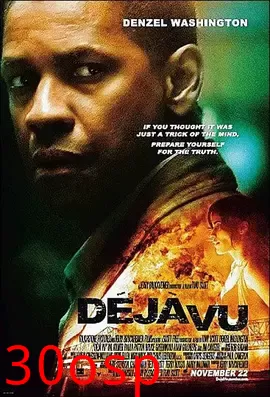 似曾相识【影视解说】