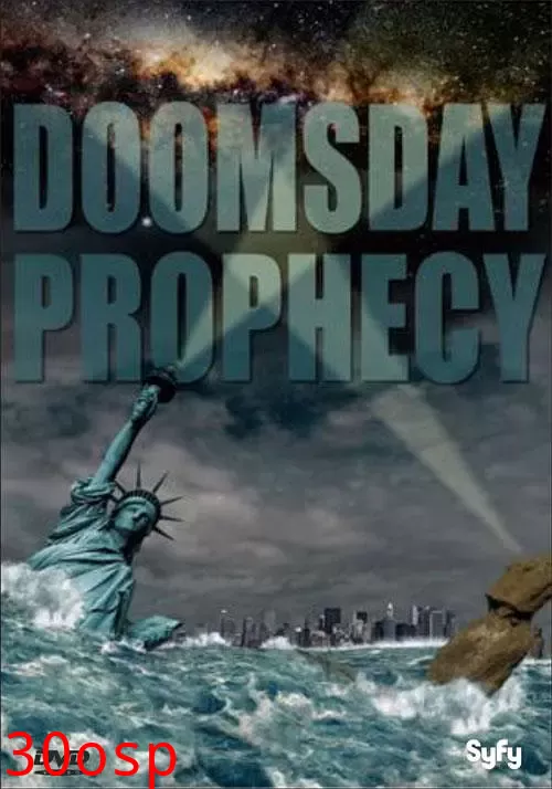 末日预言【影视解说】