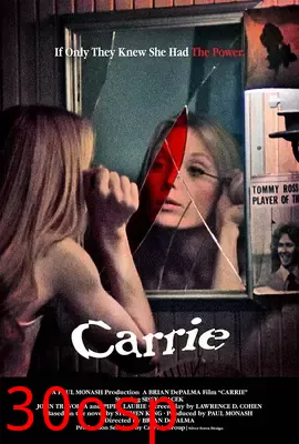 魔女嘉莉【影视解说】