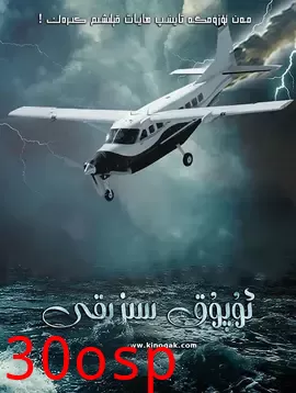 地平线【影视解说】