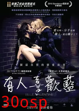 有人喜欢蓝【影视解说】