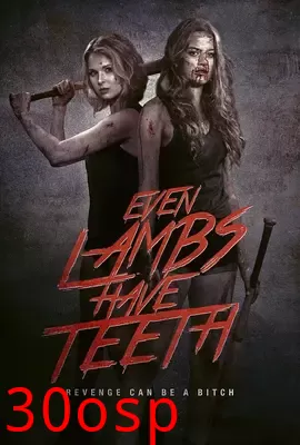 羊急了也跳墙【影视解说】