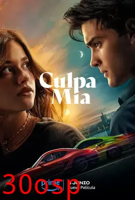 我的错误【影视解说】