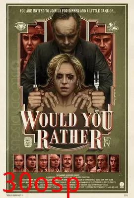 恐怖极限游戏【影视解说】