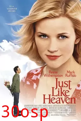 宛如天堂【影视解说】