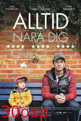 默默无闻【影视解说】