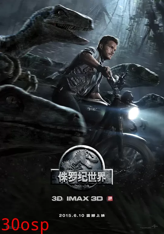 侏罗纪世界【影视解说】