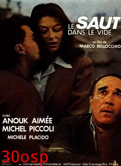 虚无缥缈【影视解说】