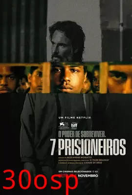 囚徒7人【影视解说】