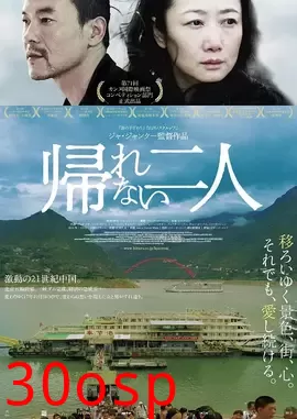 灰烬是最洁白的【影视解说】