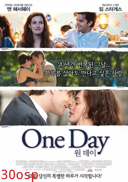 一天的恋人【影视解说】