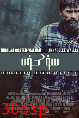 沉默【影视解说】