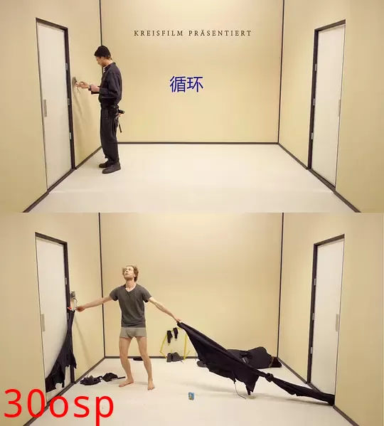 循环空间里的修门人【影视解说】