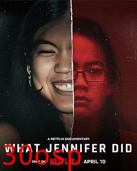 双面女儿弑亲案