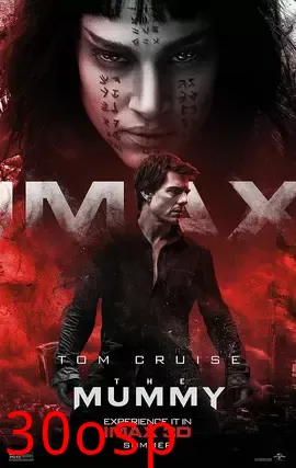 盗墓迷城【影视解说】