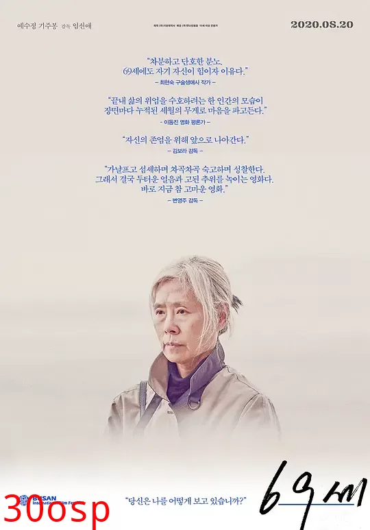 老夫人【影视解说】