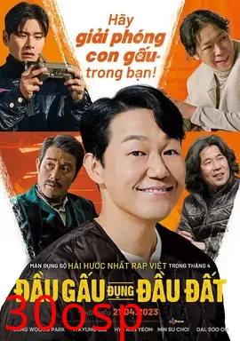 熊男【影视解说】