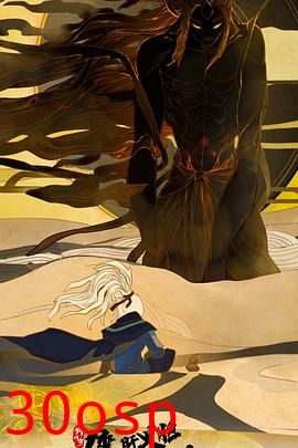 剑网3·侠肝义胆沈剑心第三季