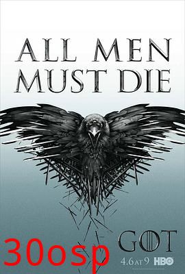 权力的游戏第四季