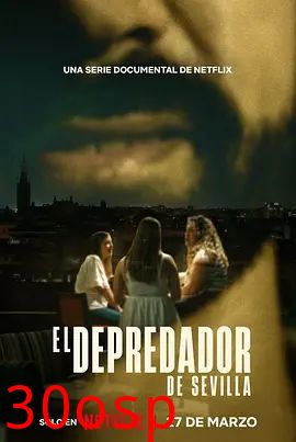 恶魔导游西班牙独旅掠食者