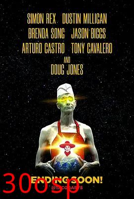 塔科·加里行动