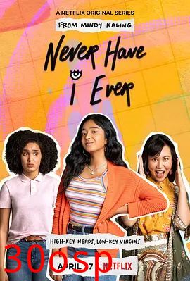 好想做一次第一季