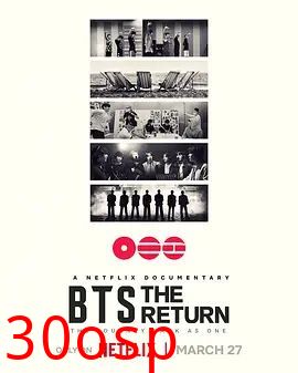 BTS：天团回归