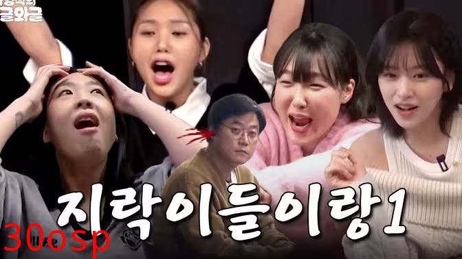 罗英锡的吵吵闹闹 蹦蹦地球游戏厅篇