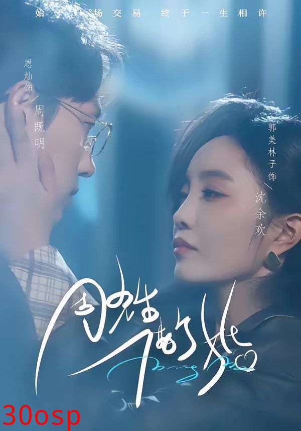 周先生，借个婚