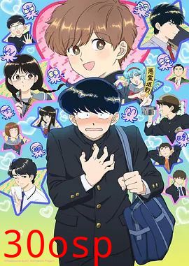 加油吧，中村君！