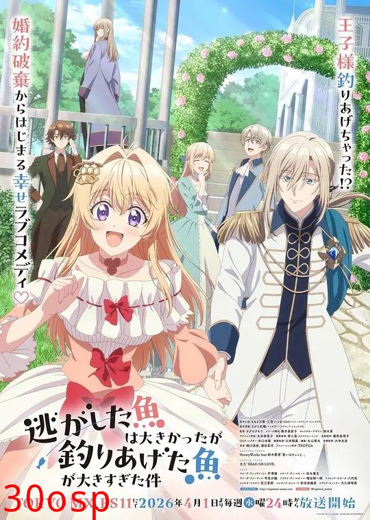 溜掉的大鱼比不上自己钓到的鱼