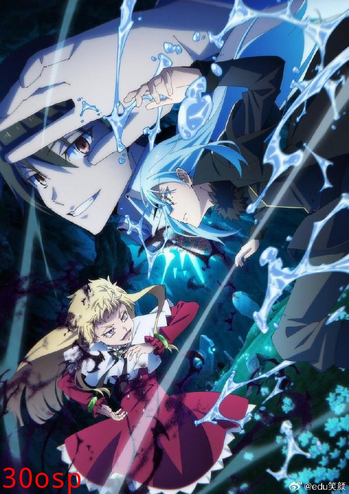 关于我转生变成史莱姆这档事第四季