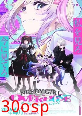 主播女孩重度依赖