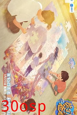 我们的爸爸 第二季