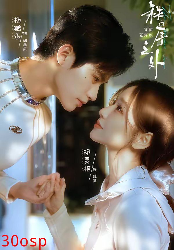 秩序之外(残次品)