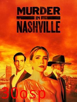 纳什维尔谋杀案