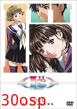 I''s Pure