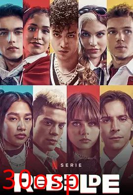 叛逆青春校园第二季