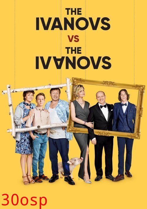 伊万诺夫一家第四季
