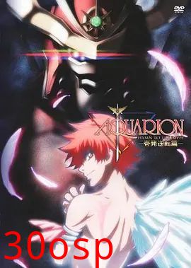 创圣大天使：一发逆转篇