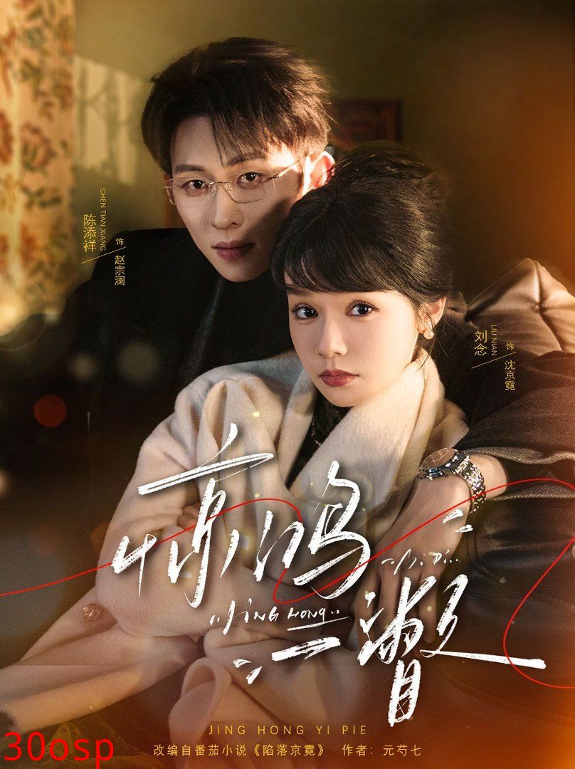 今天的公主也在努力活命