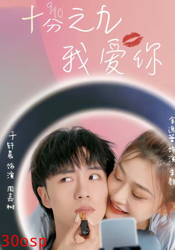 神豪学长的专属校花