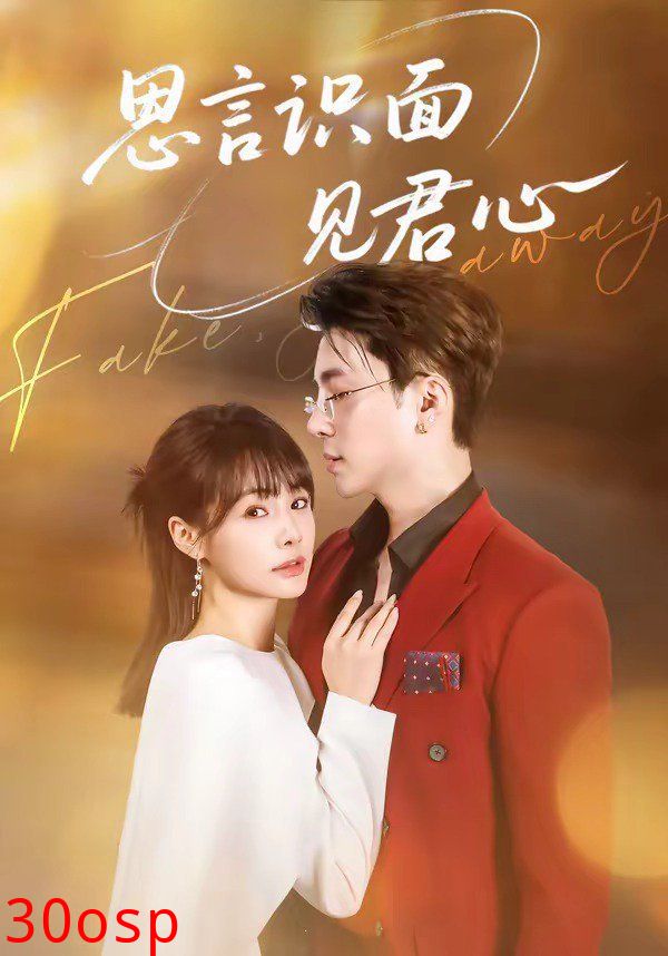 思言识面见君心