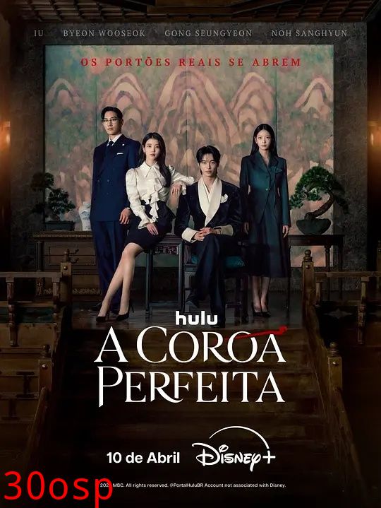 21世纪大君夫人