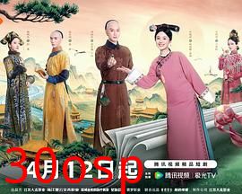 这个宫女不太冷静