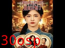 知道我是股神后，姐姐后悔了