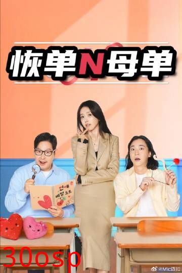 恢单N母单